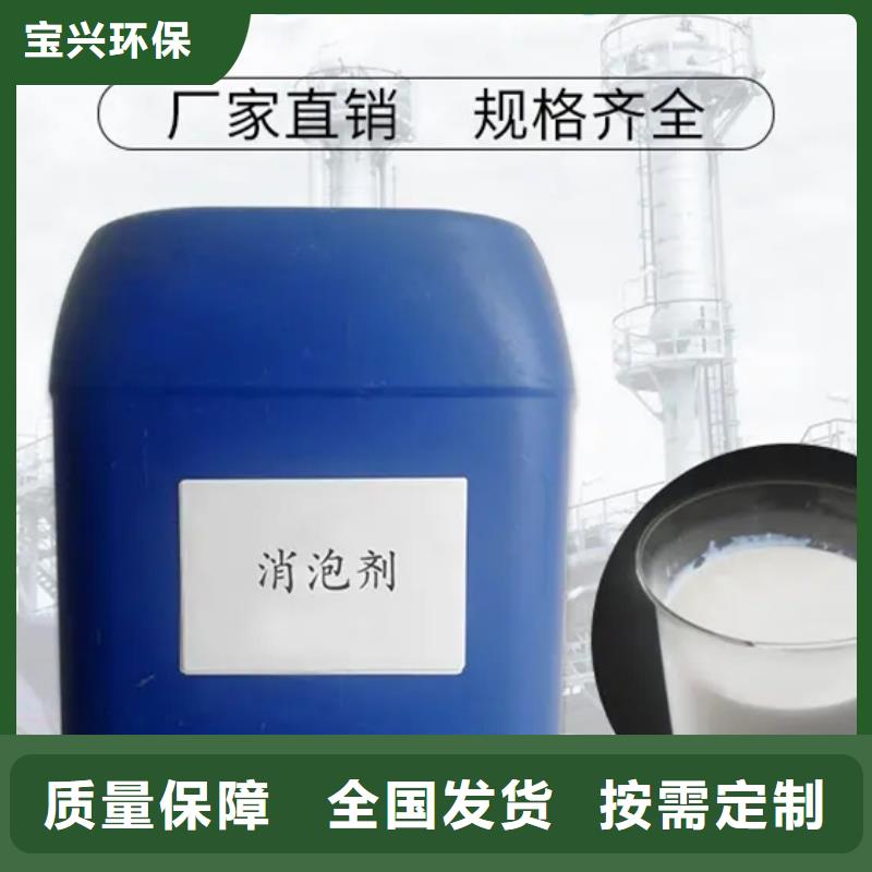 聚醚消泡剂厂家工艺先进