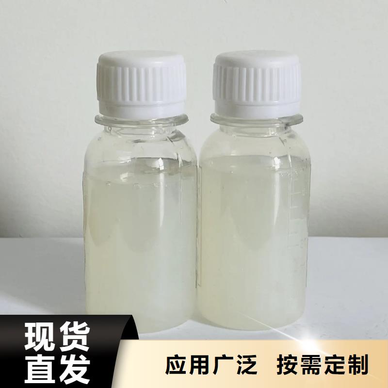 工业废水消泡剂原厂制造