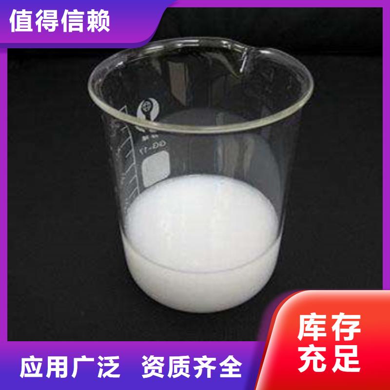 有机硅消泡剂厂家质量过硬