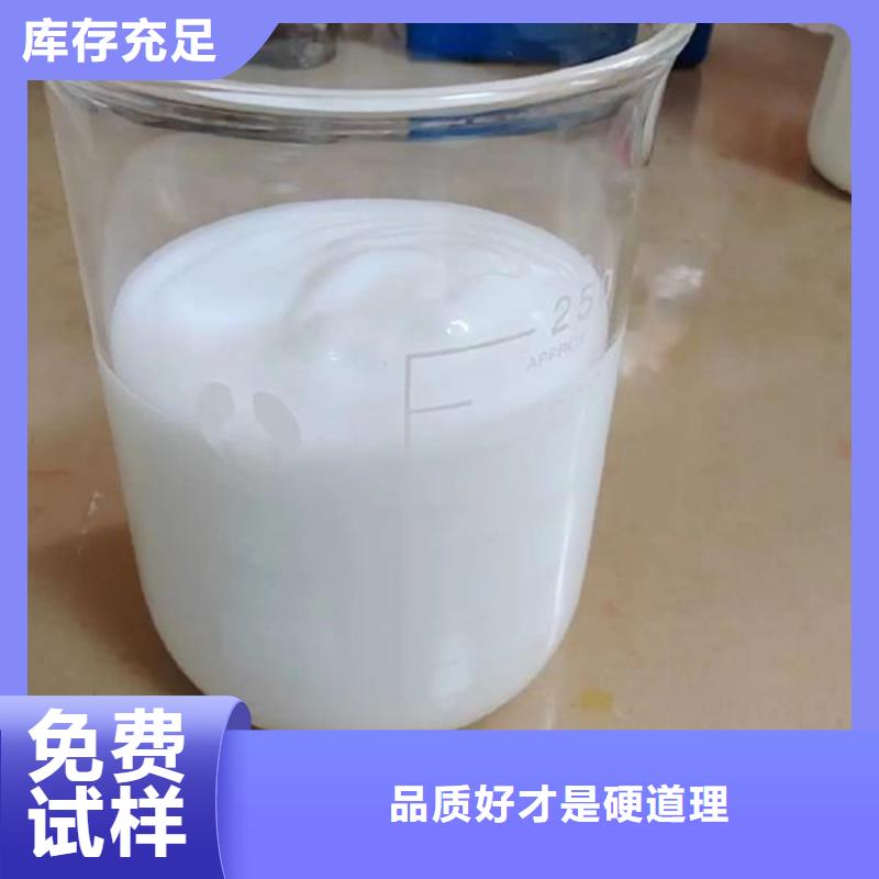 聚醚酯消泡剂专业信赖厂家