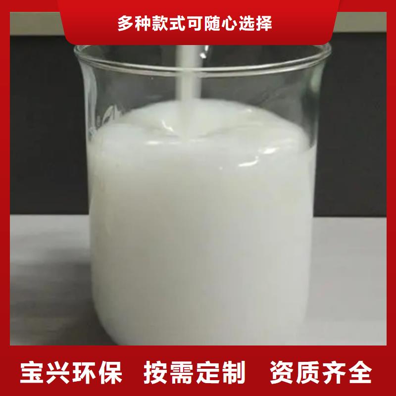 聚醚酯消泡剂按需