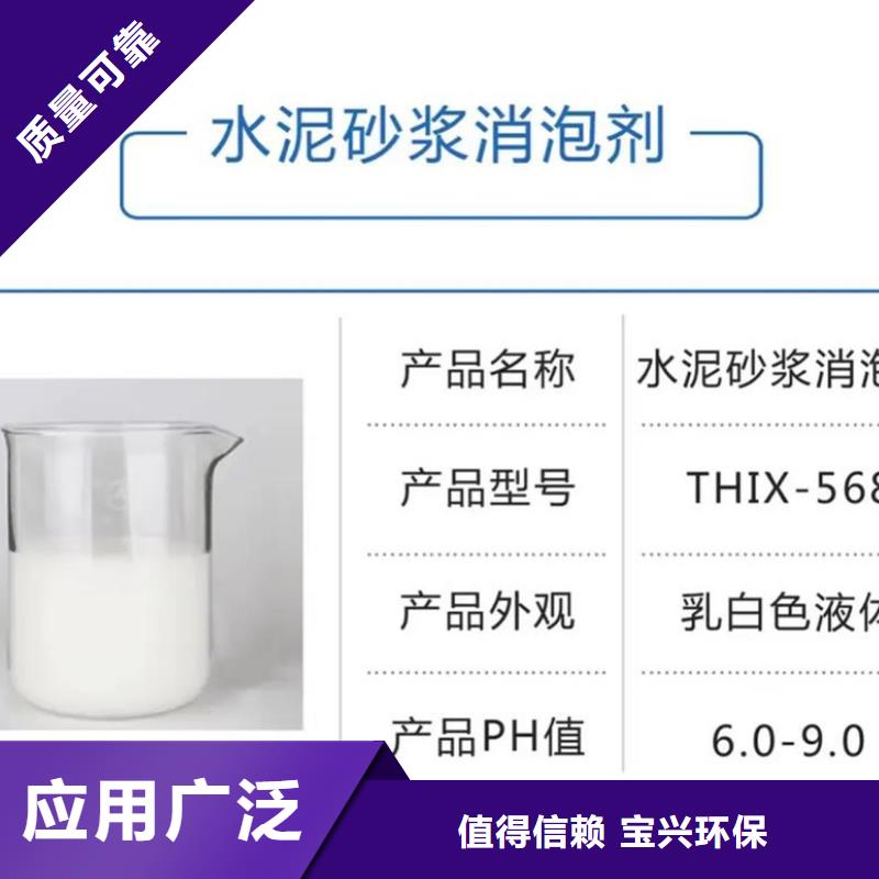 聚醚酯消泡剂按需