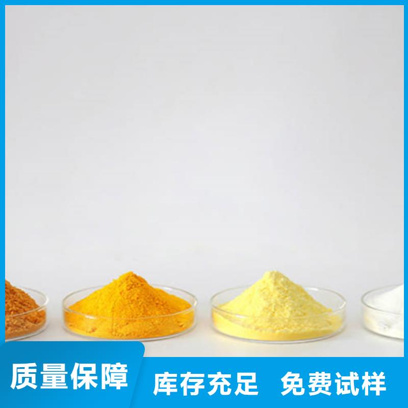 聚合硫酸铁自营品质有保障