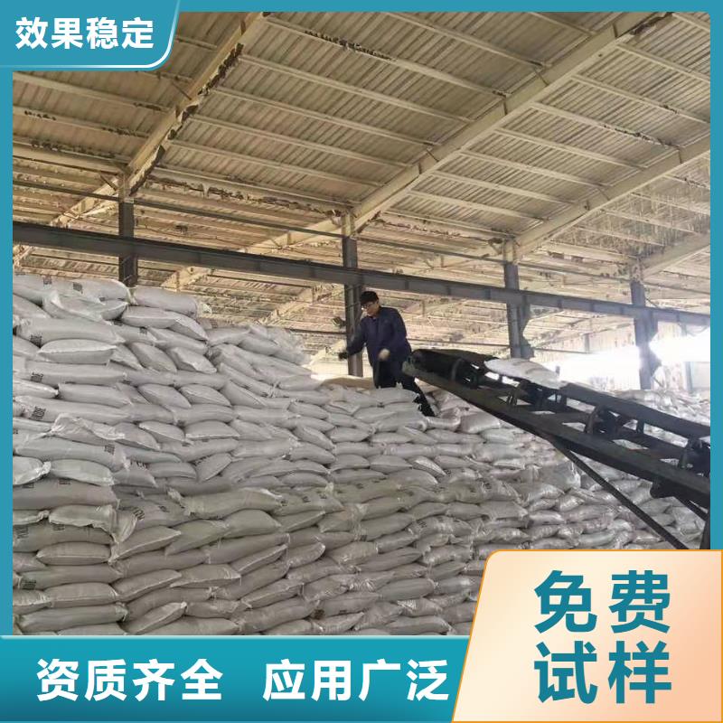聚合硫酸铁用心制造
