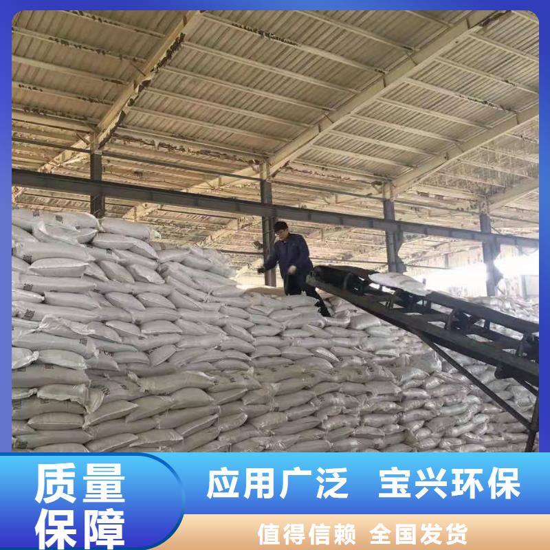 聚合硫酸铁货源足质量好