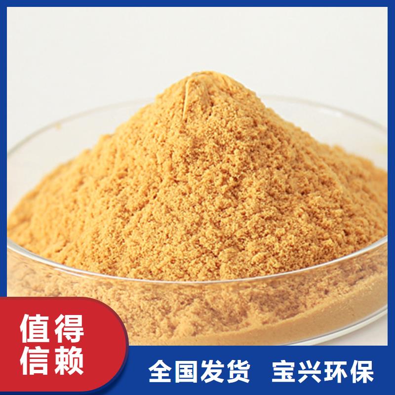 液体聚铁订购