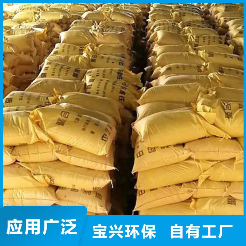 SPFS聚合硫酸铁实在