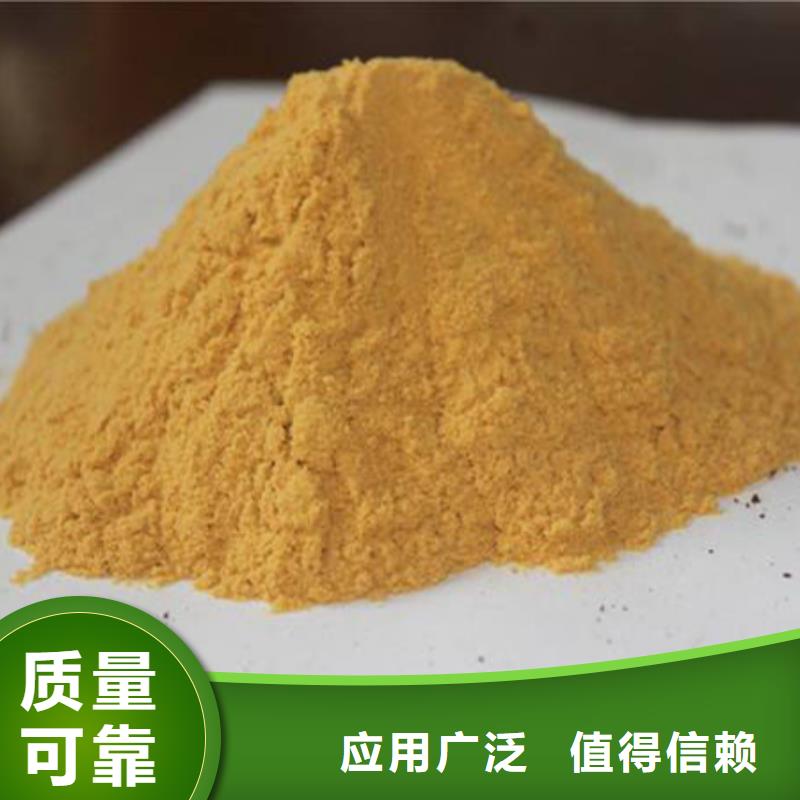 工业级固体聚合硫酸铁采购无忧
