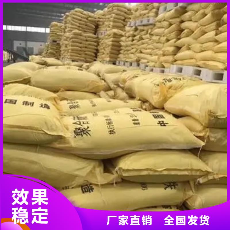 工业级固体聚合硫酸铁一站式服务