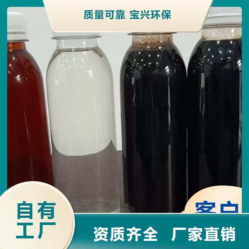 乙酸钠液体碳源精湛工艺0中间商差价