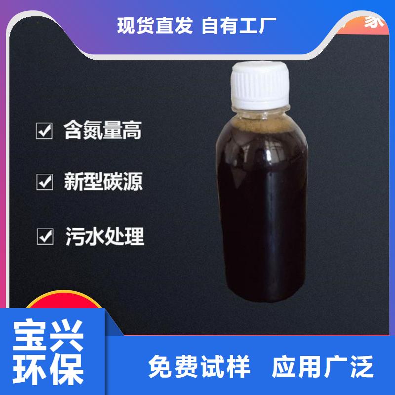 乙酸钠液体碳源用心经营