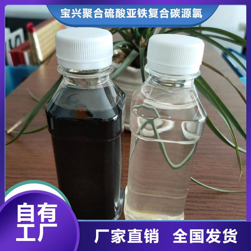 生物复合碳源多种工艺