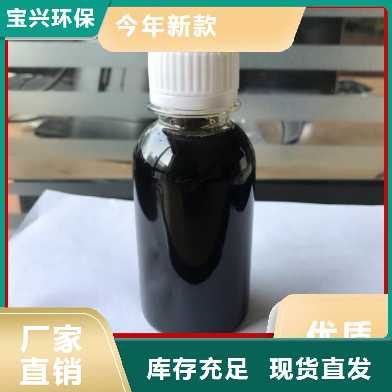 新型生物复合碳源专业生产品质保证