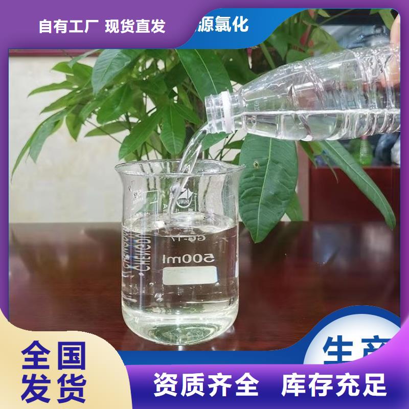 生物液体碳源多种款式可随心选择