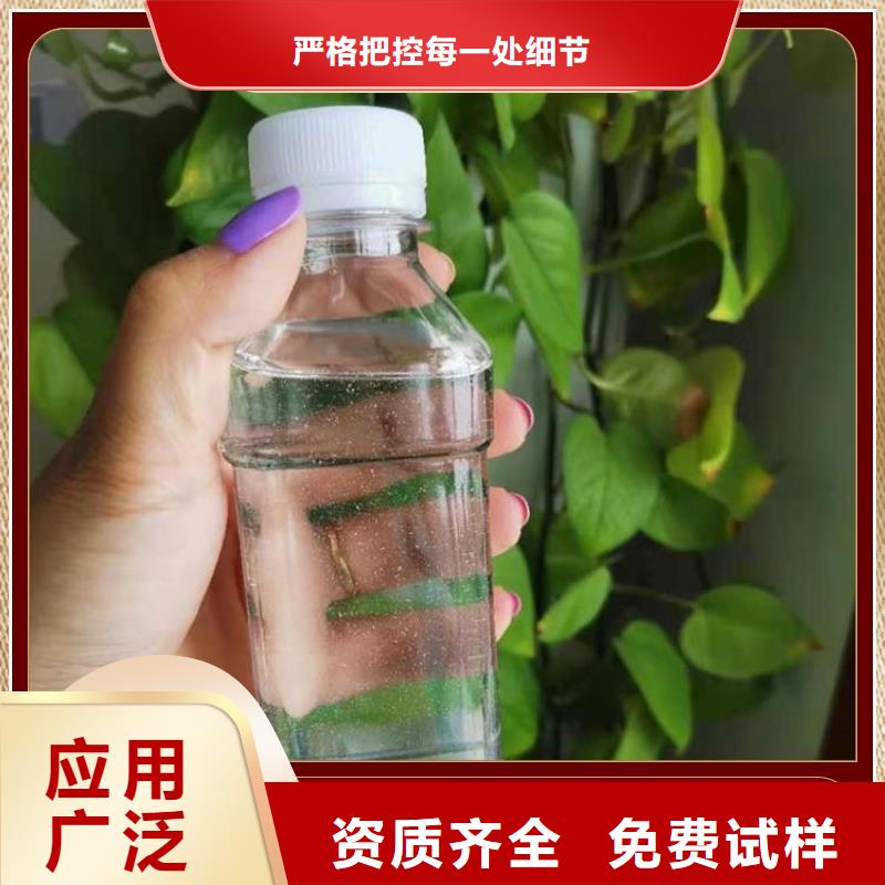 生物液体碳源多种工艺