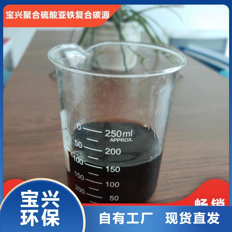 生物液体碳源多种工艺