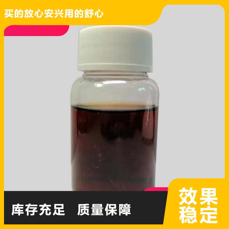 新型生物复合碳源专业生产品质保证