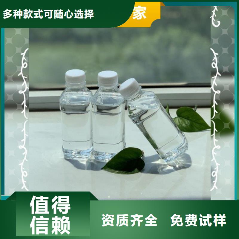 生物液体碳源多种款式可随心选择