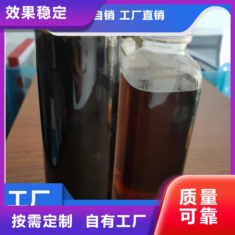 乙酸钠固体碳源用心服务