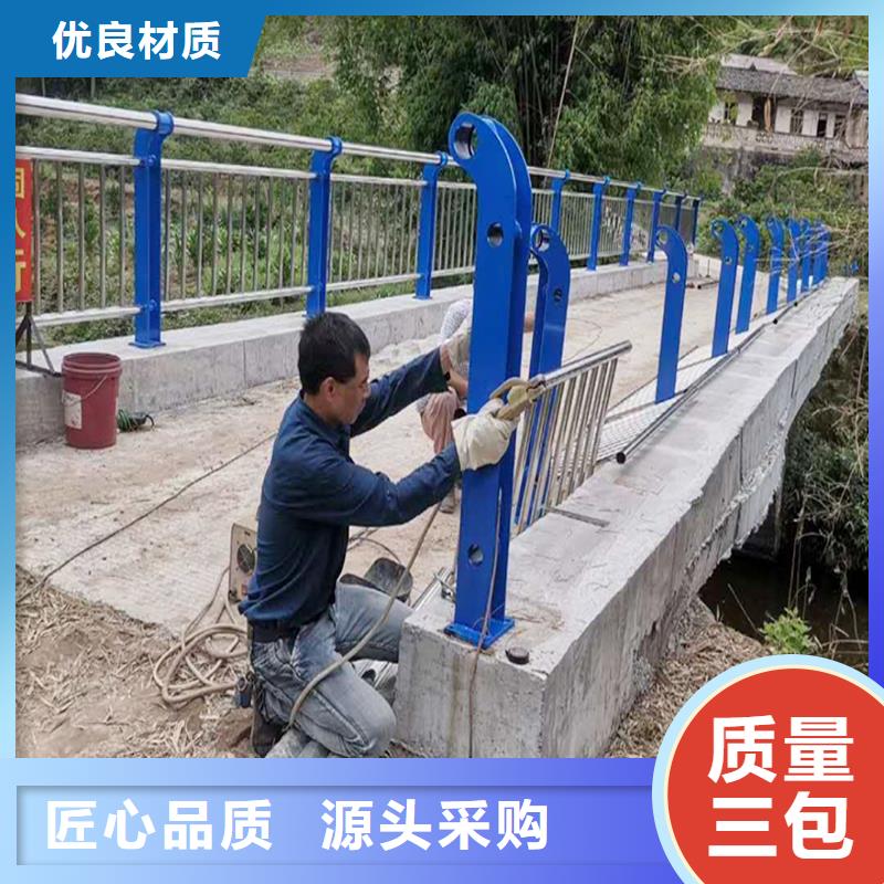 304不锈钢景观栏杆多种款式可随心选择种类齐全不锈钢河道护栏