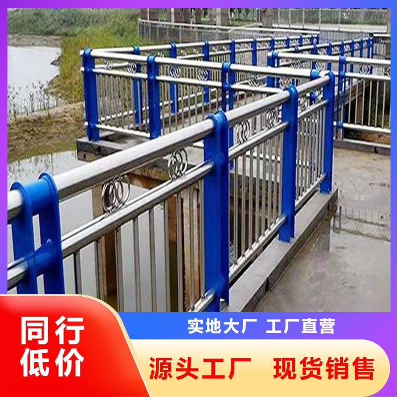 304不锈钢景观护栏库存充足质量优选不锈钢河道护栏