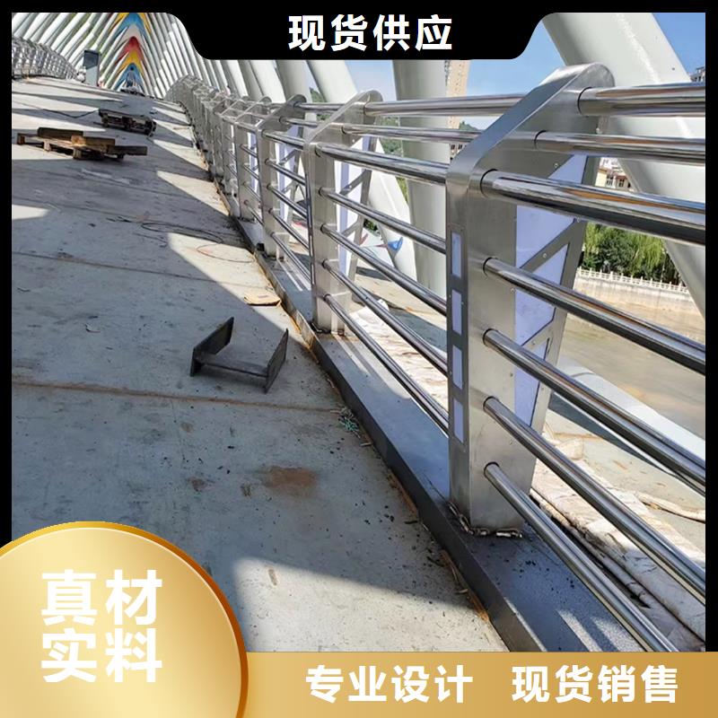 304不锈钢桥梁栏杆正规满焊处理不锈钢碳素钢复合管护栏