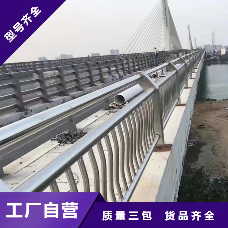 304不锈钢河道栏杆客户信赖的颜色可选红不锈钢天桥护栏