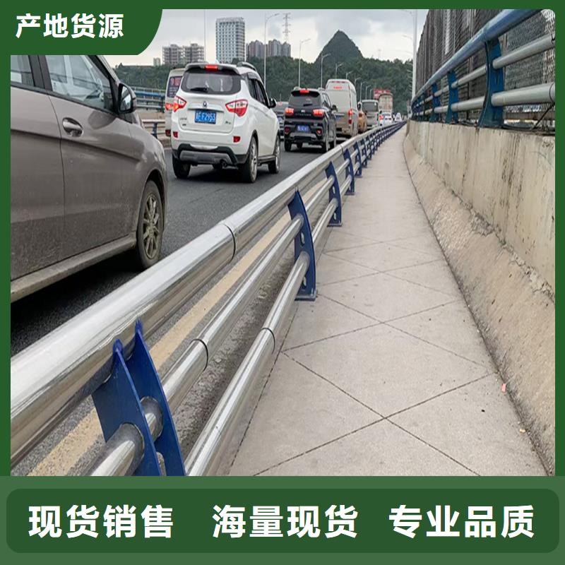 不锈钢碳素钢复合管栏杆供货及时