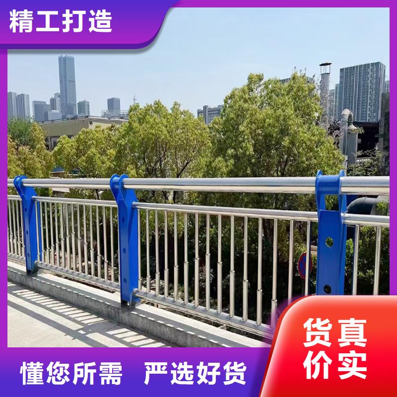 201不锈钢碳素钢复合管栏杆技术完善上色均匀不锈钢河道护栏