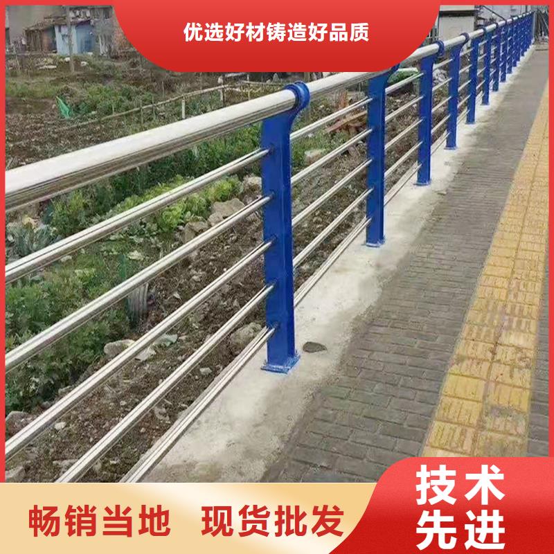 201不锈钢防撞护栏质量好信誉至上不锈钢防撞护栏