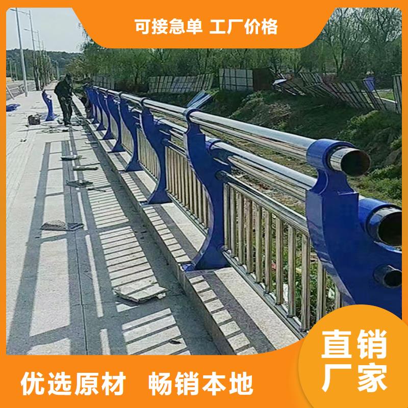 201不锈钢碳素钢复合管栏杆技术完善上色均匀不锈钢河道护栏
