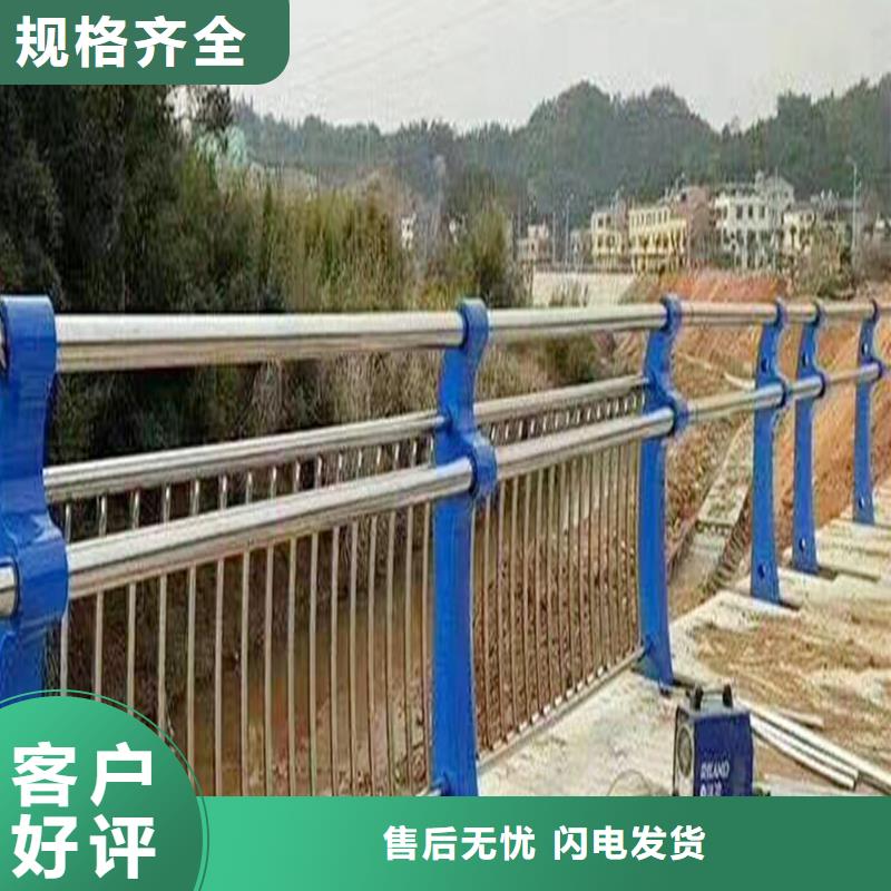 201不锈钢河道护栏多家仓库售后无忧不锈钢碳素钢复合管护栏