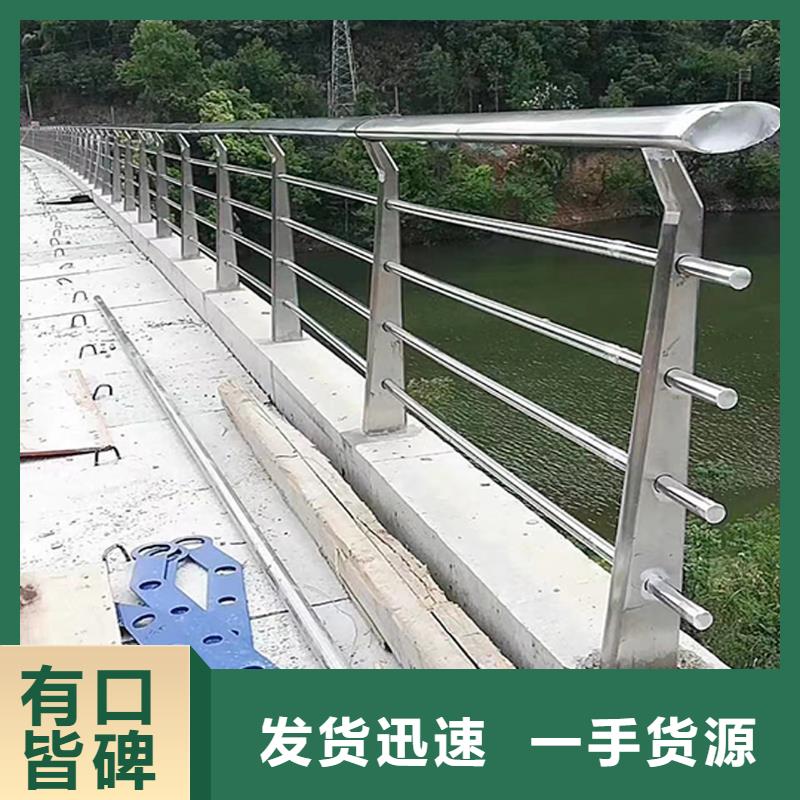 201不锈钢碳素钢复合管护栏自主研发专业品质不锈钢景观护栏