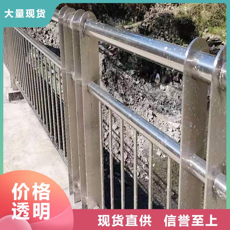 201不锈钢复合管护栏实力厂家制造厂家不锈钢河道护栏