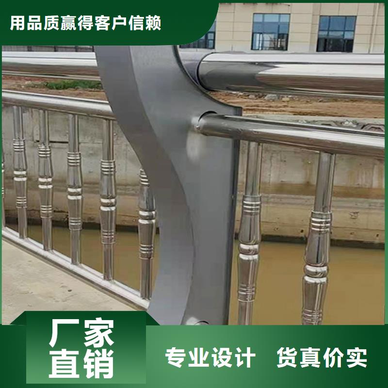 不锈钢复合管实时