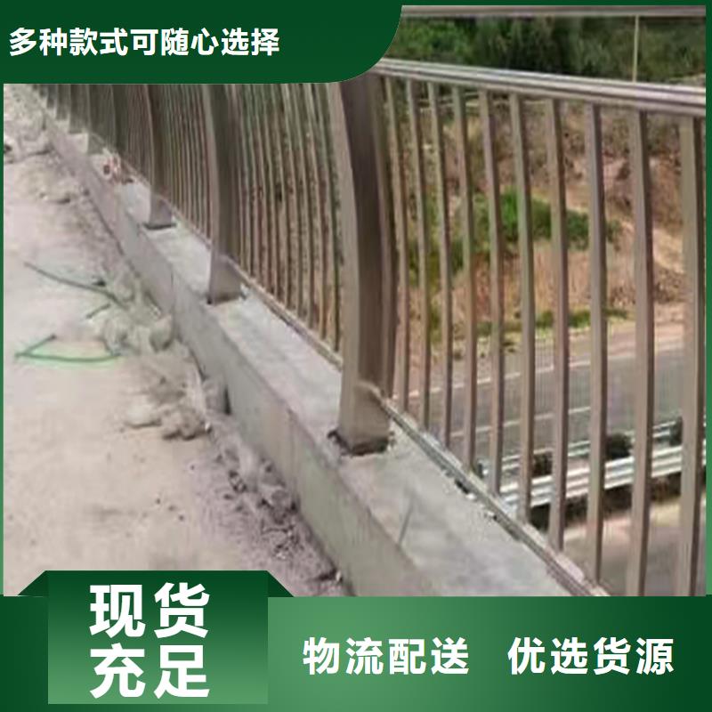 304不锈钢河道护栏厂家直发品质优选不锈钢景观护栏