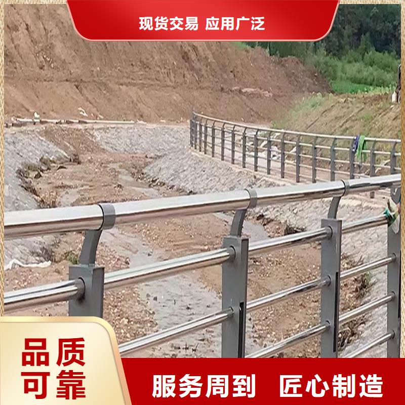 201不锈钢河道栏杆采购当地货源不锈钢防撞护栏