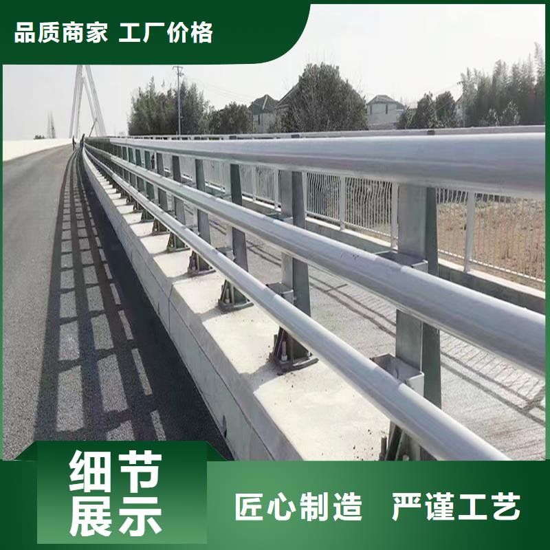 Q355B桥梁护栏厂家产地货源桥梁护栏