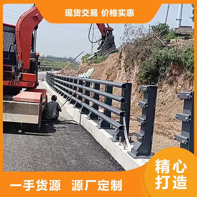 Q355B桥梁景观护栏厂家免费寄样桥梁防撞护栏
