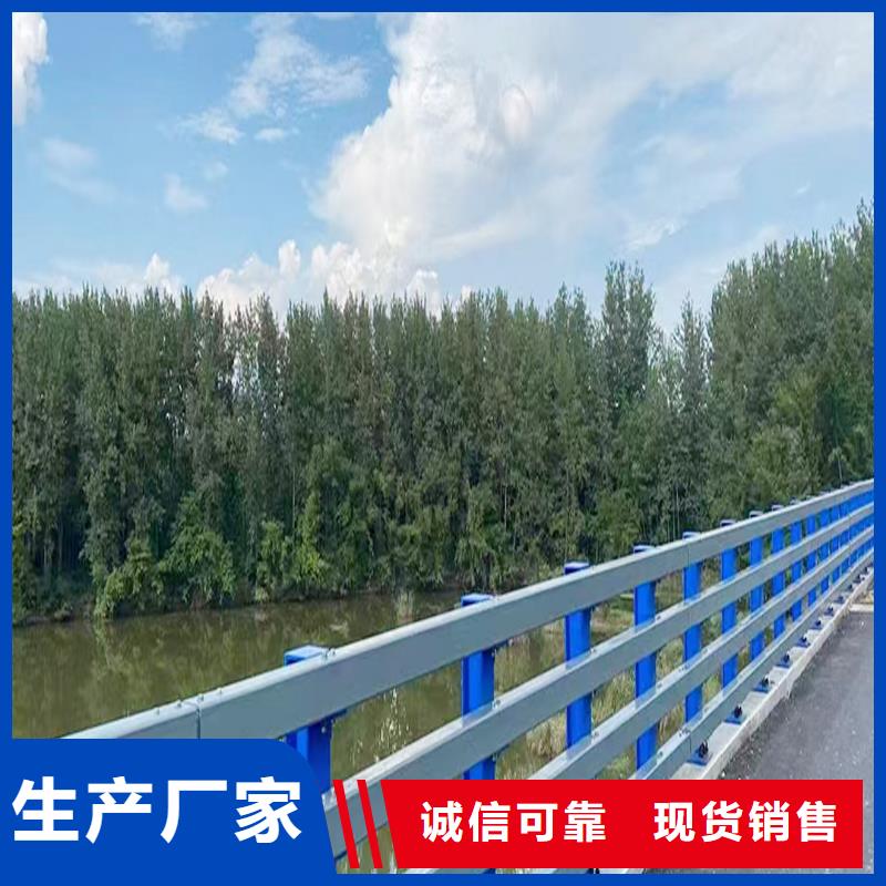 Q355B河道桥梁护栏生产厂家质量上乘桥梁栏杆