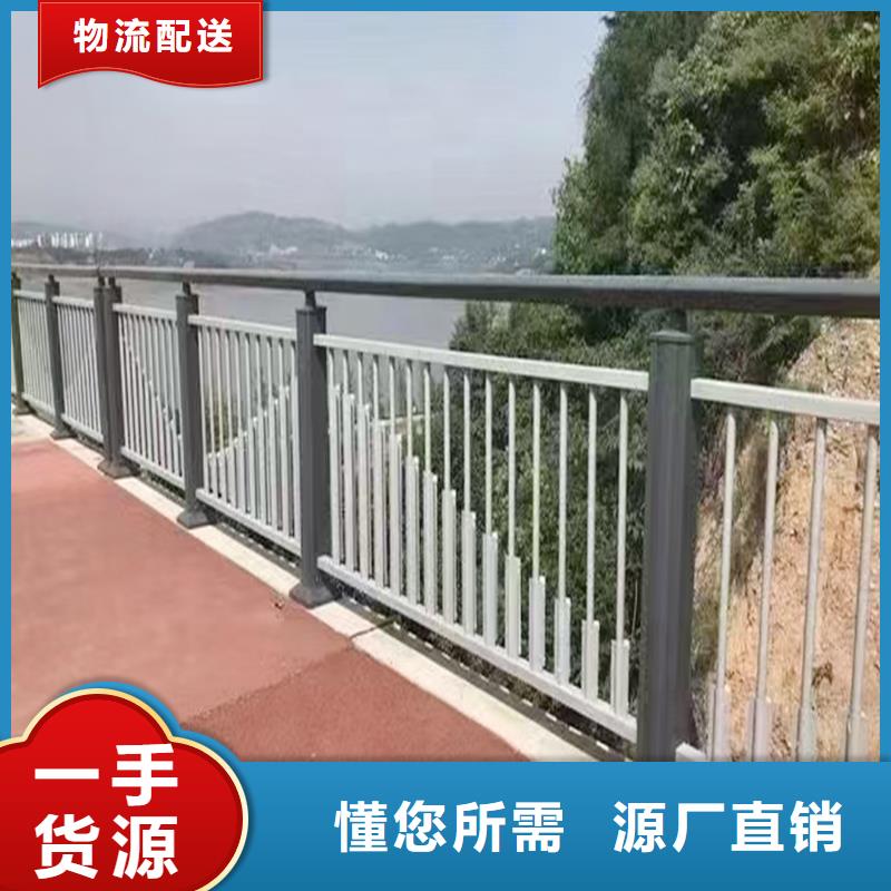 道路灯光栏杆物流配送