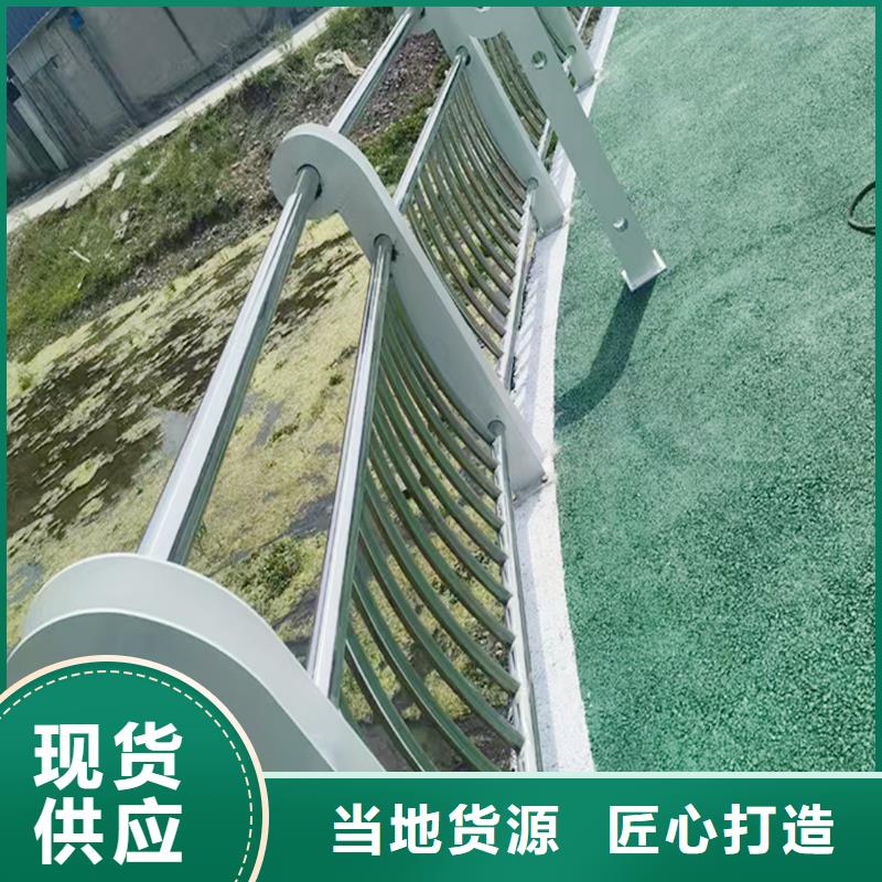 道路灯光栏杆今日新品