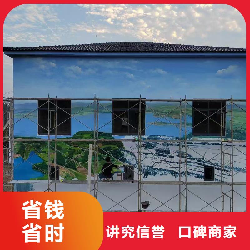 墙绘手绘3D彩绘户外墙画资质齐全公道墙绘彩绘手绘墙画墙体彩绘