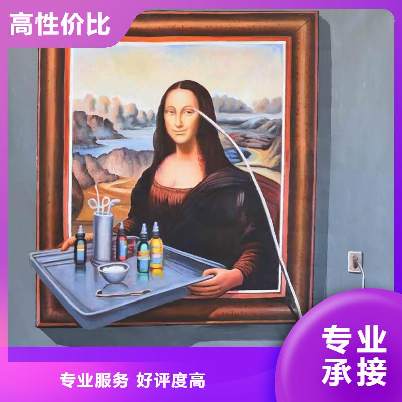 墙绘彩绘手绘墙画墙体彩绘团队口碑商家墙绘彩绘手绘墙画墙体彩绘