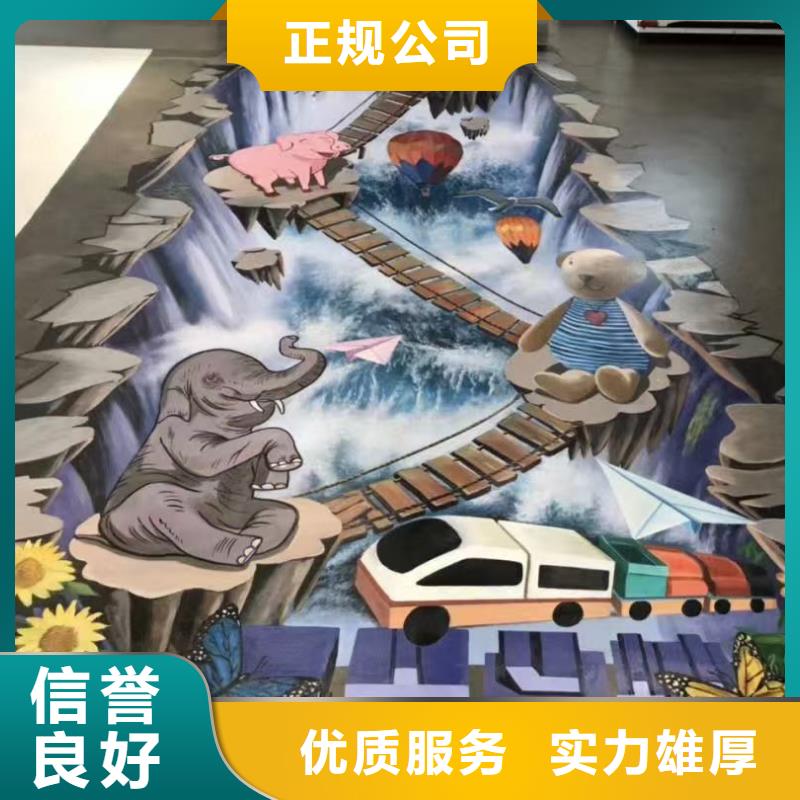 辽宁墙绘彩绘手绘墙画墙体彩绘免费咨询良好口碑