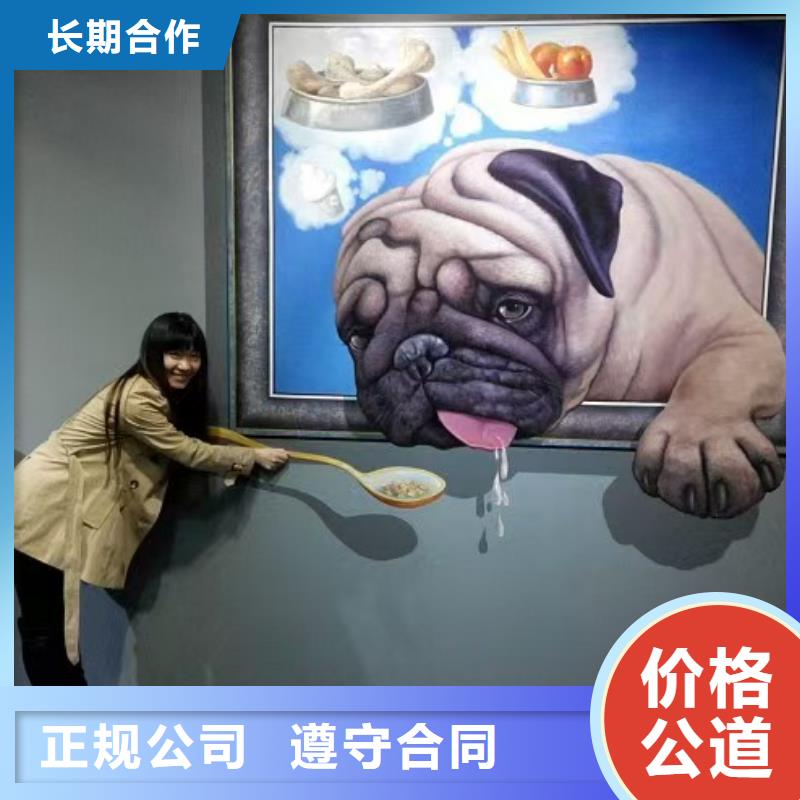 锦州墙绘手绘3D彩绘户外墙画多年行业经验专业服务