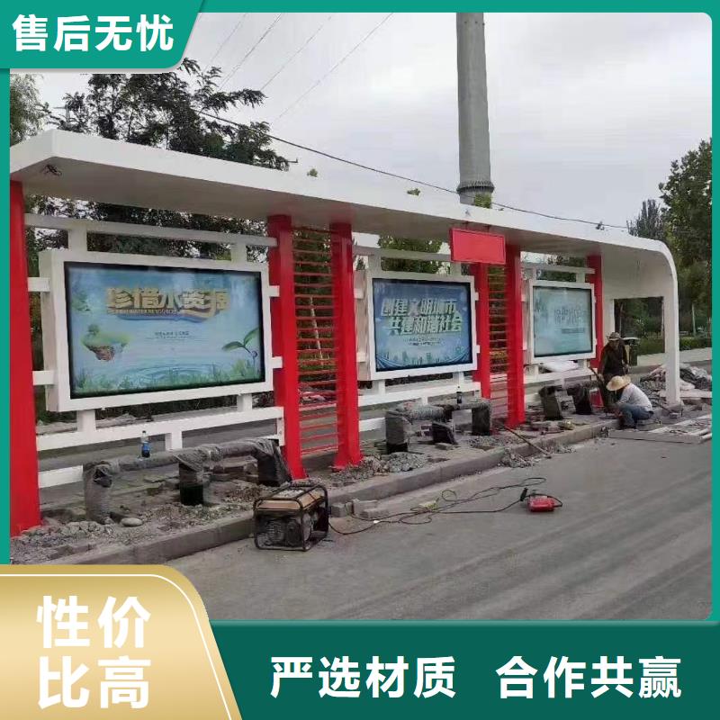 木纹智能公交站台一站式采购商家滚动灯箱公交站台