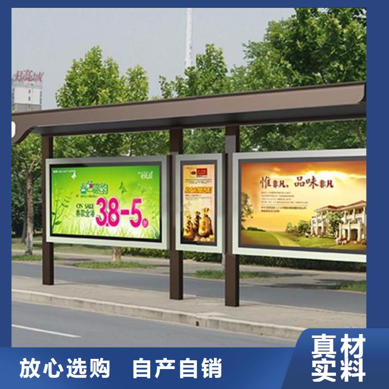 乡镇公交站台客户满意度高专属公交站台