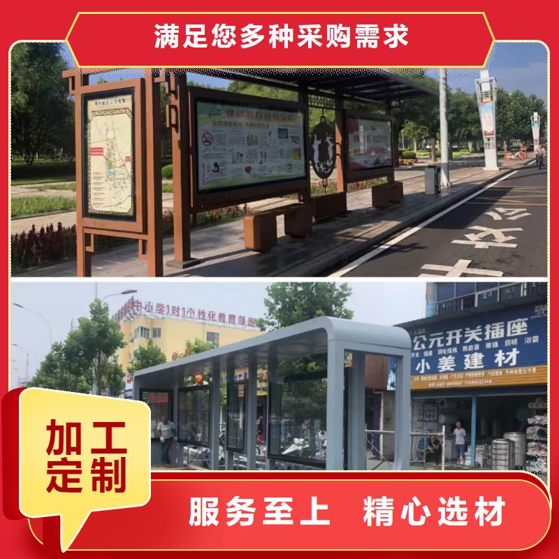 中式公交站台超产品在细节不锈钢公交站台