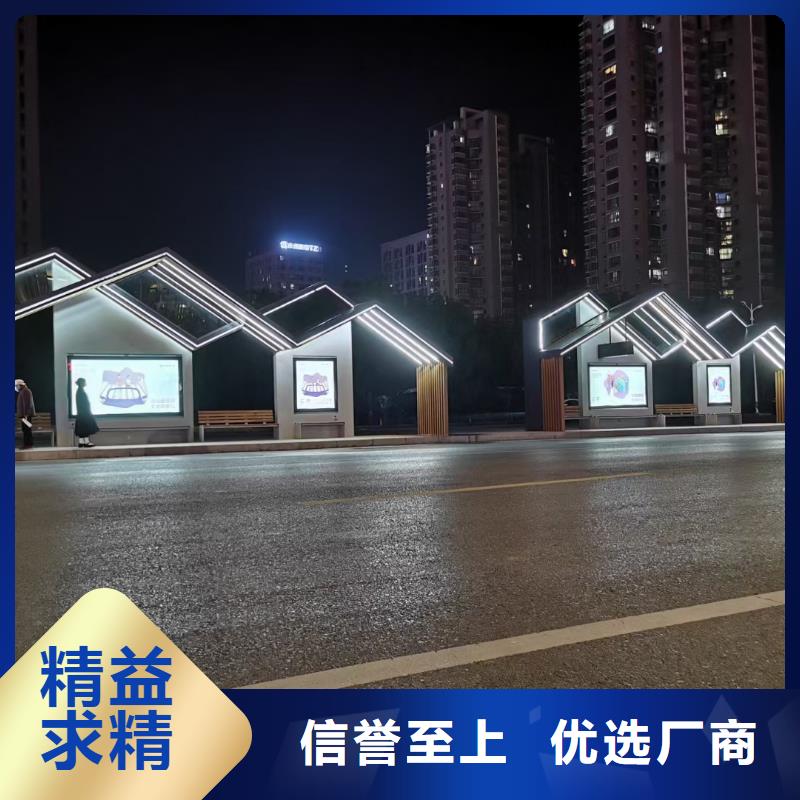 中式公交站台超产品在细节不锈钢公交站台